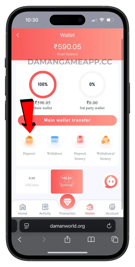 daman-game-deposit-icon